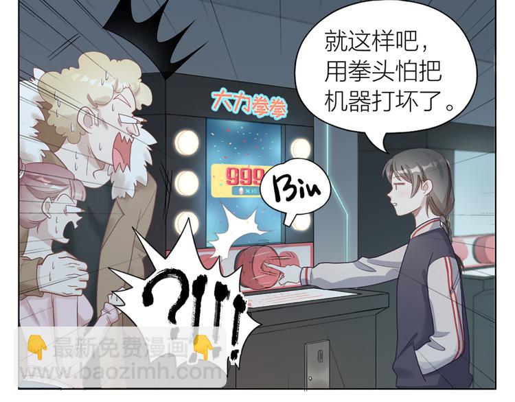 第66话 双人约会？37