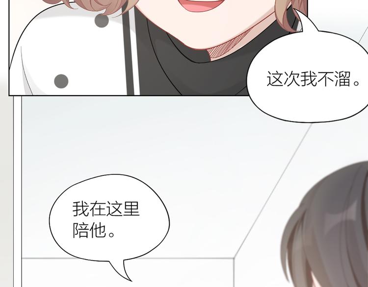 第76话 试探38