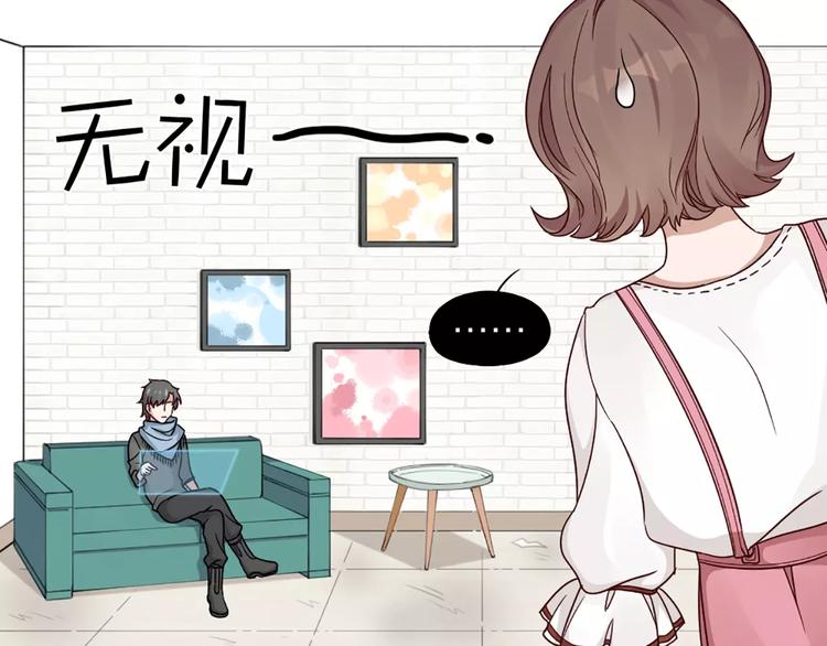 第18话 新租客与黑发帅哥33