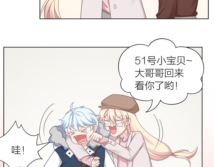 第69话 难道他是我曾经的爱人64