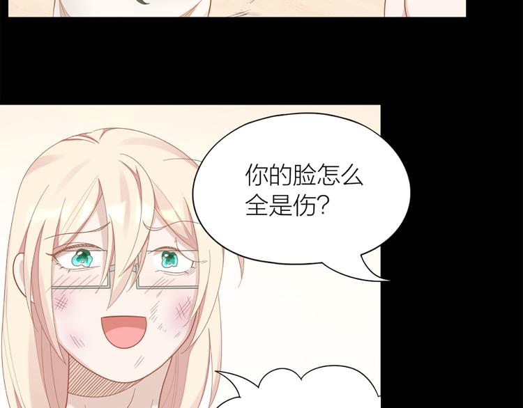 第77话 成为恋人？62