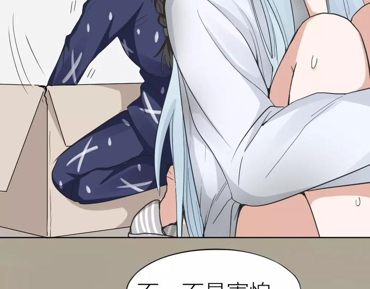 第5话 主人给我的新名字！7