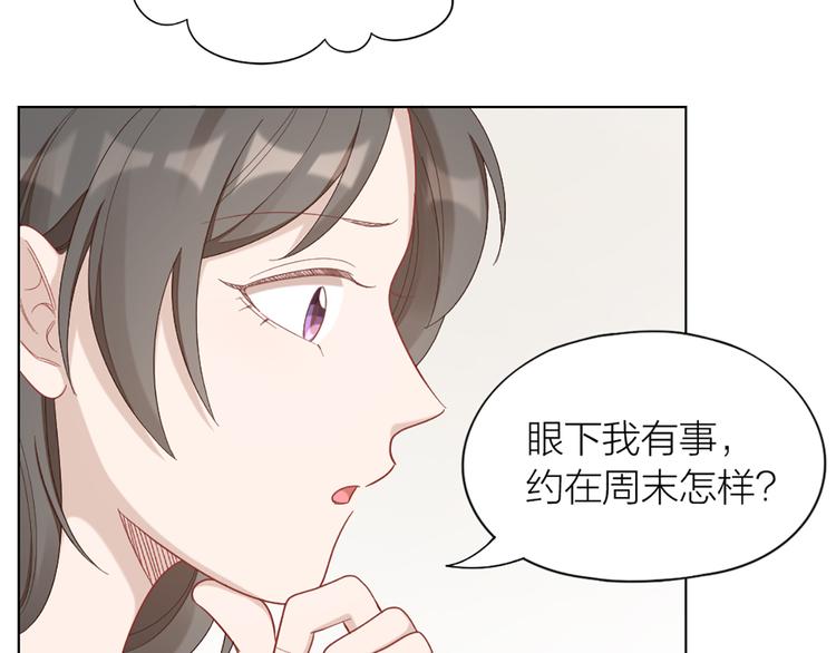 第76话 试探35