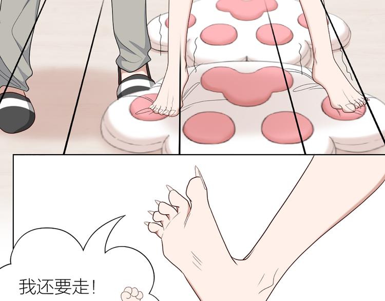 第53话 克服恐惧症63