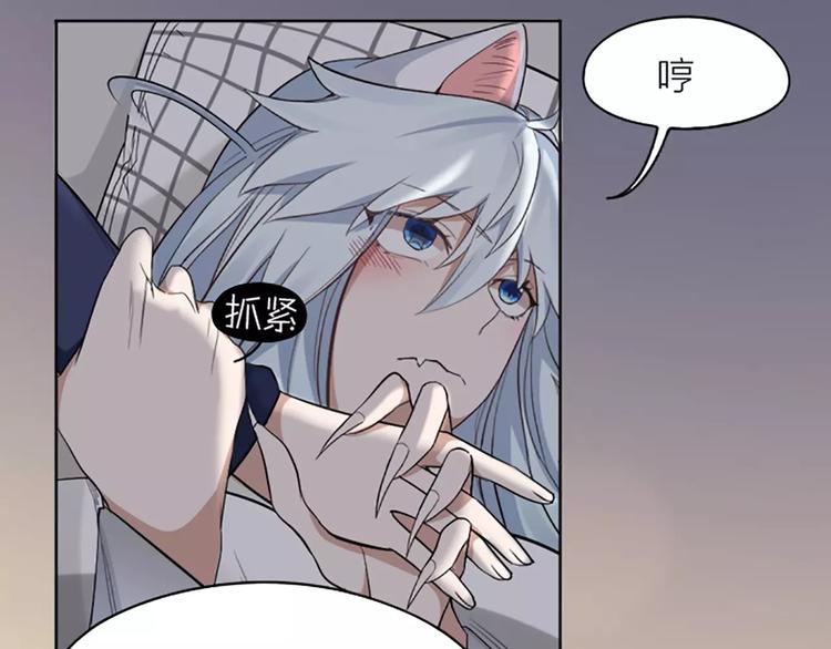 第9话 哄粘人猫咪入睡~40