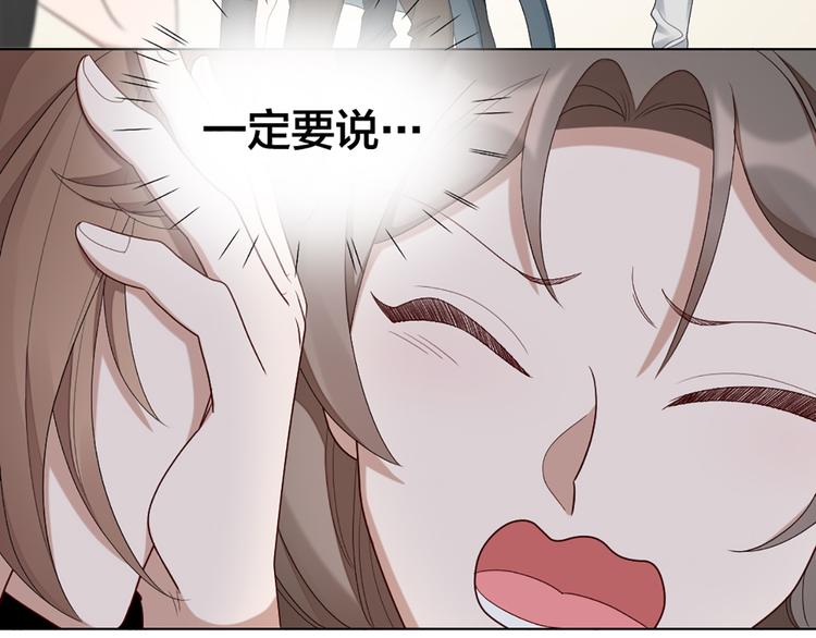 第56话 克服短板9