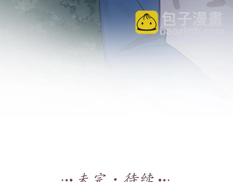 第81话 我们的关系87