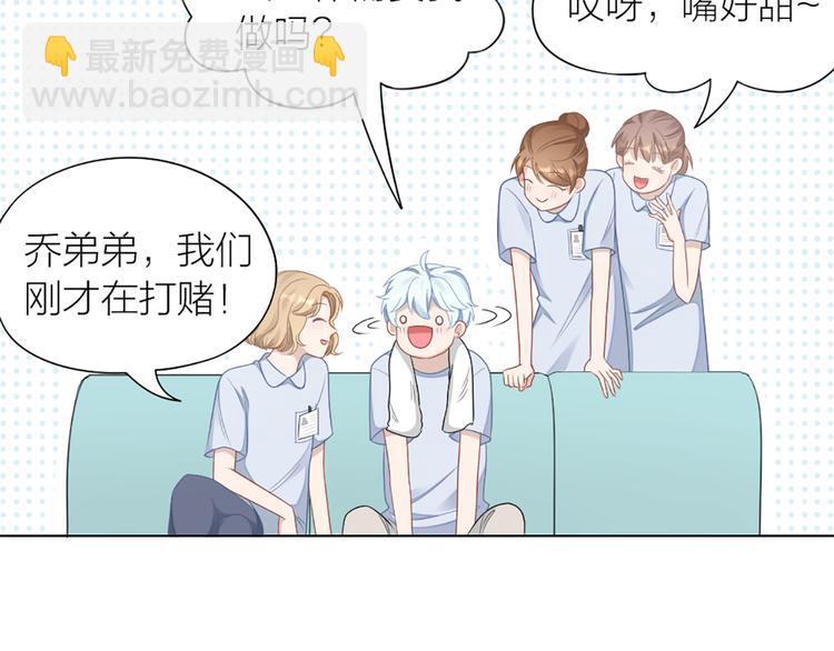 第61话 狗狗老师24