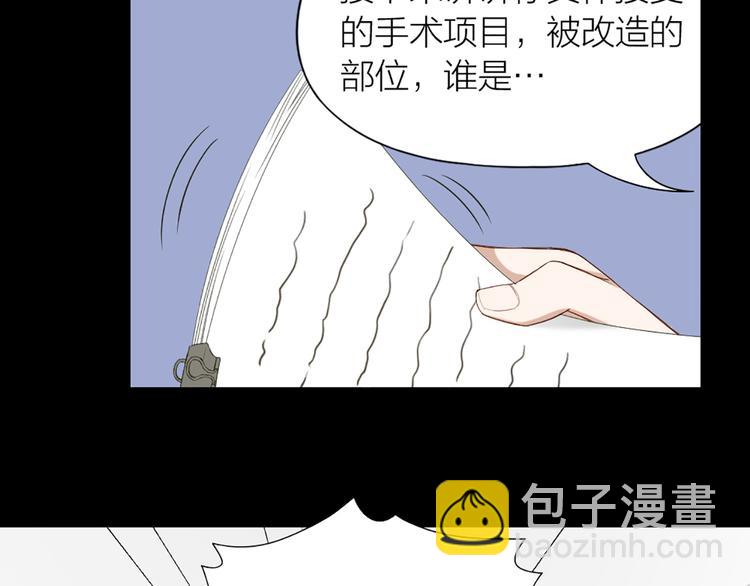 第46话 失语的原因32