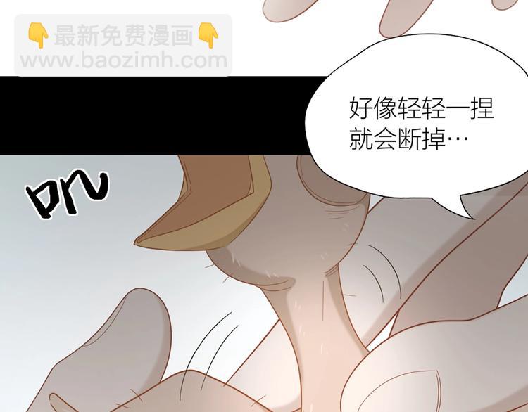第82话 内心的阴霾41