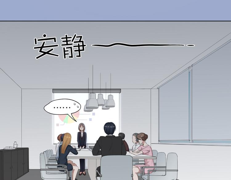 第46话 失语的原因11