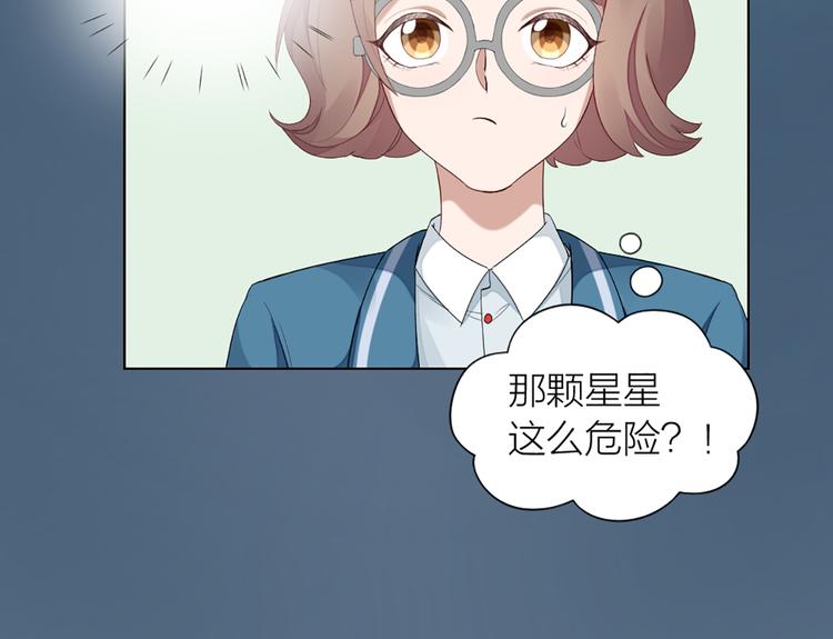 第47话 让学长苏醒的办法19