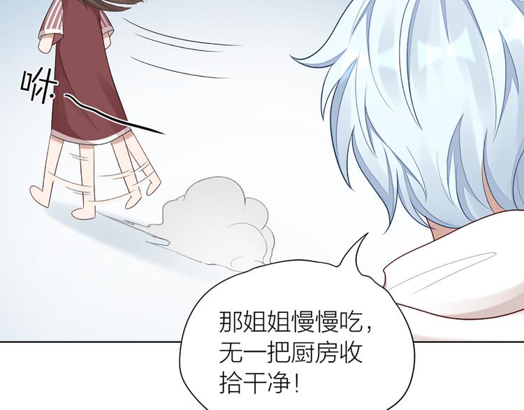 第52话 猫猫的料理40