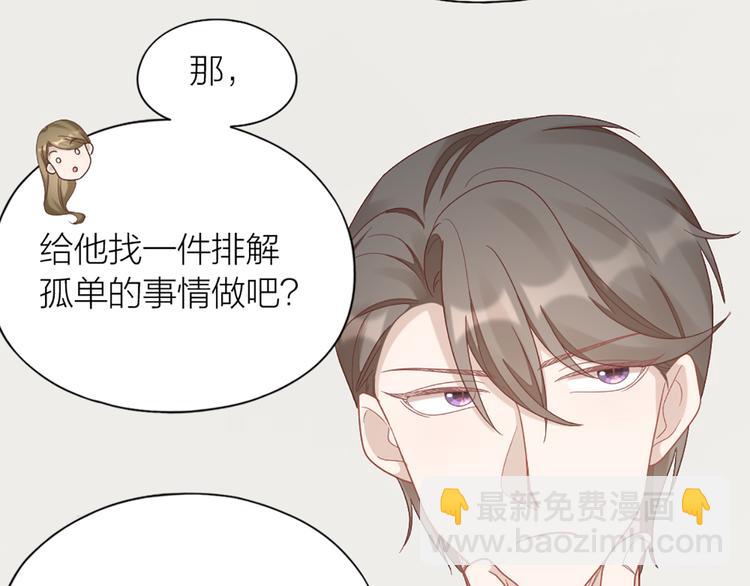 第70话 和护理机器人的故事11