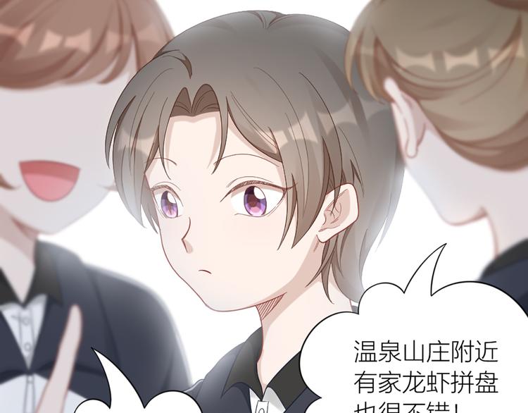 第75话 秘密22