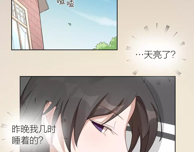 第17话 亲密关系72