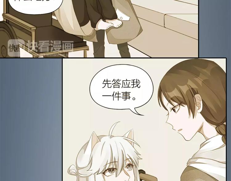 第28话 成为人类5