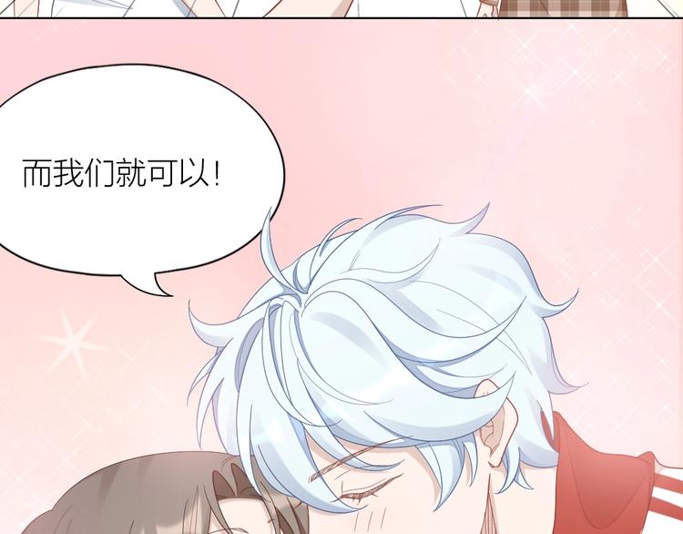 第88话 变狗为人66