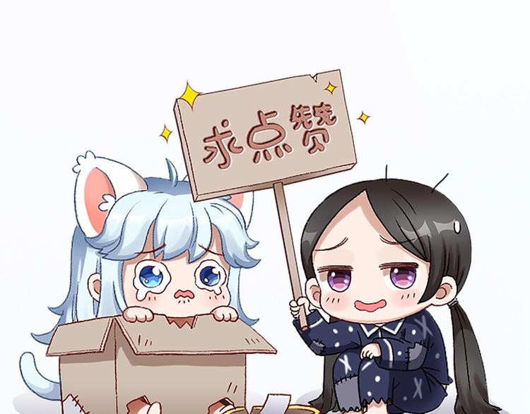 第83话 学长的秘密95