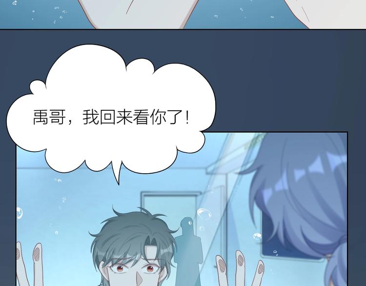 第101话 姐姐等我救你42