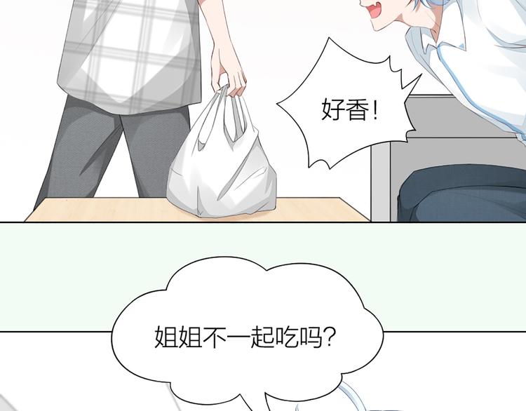 第42话 第一次叫主人32