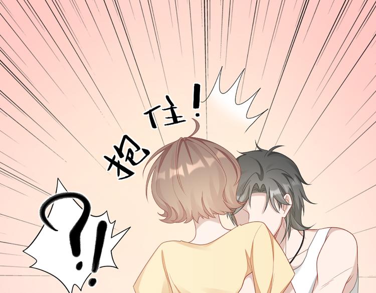 第57话 对主人的真心52