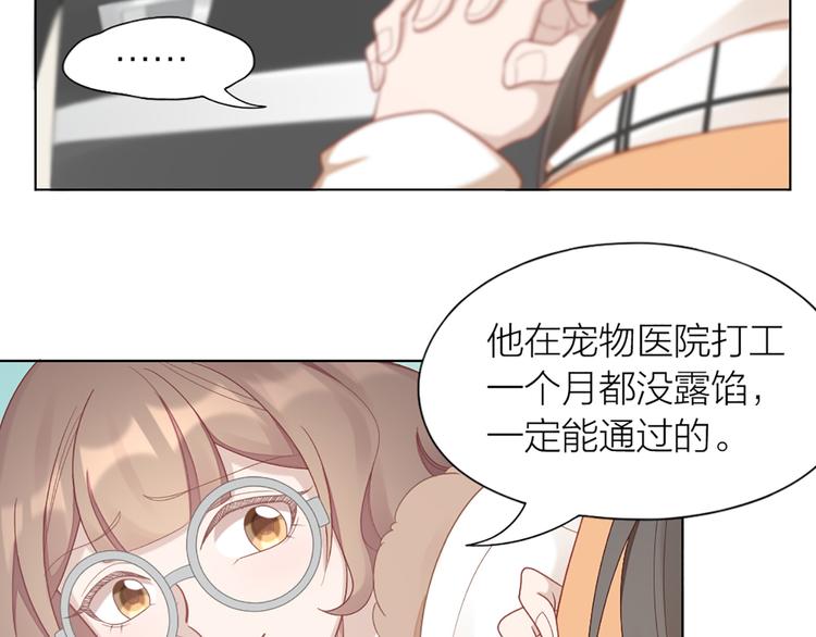 第64话 通过审核7