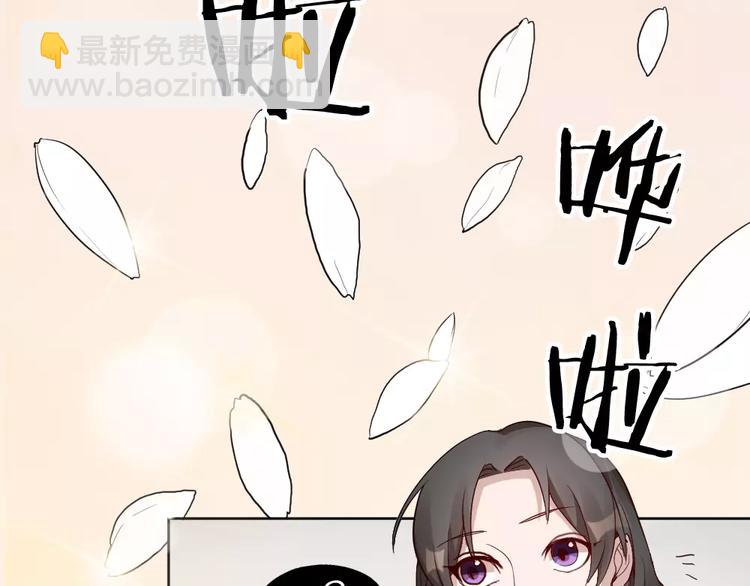 第5话 主人给我的新名字！26