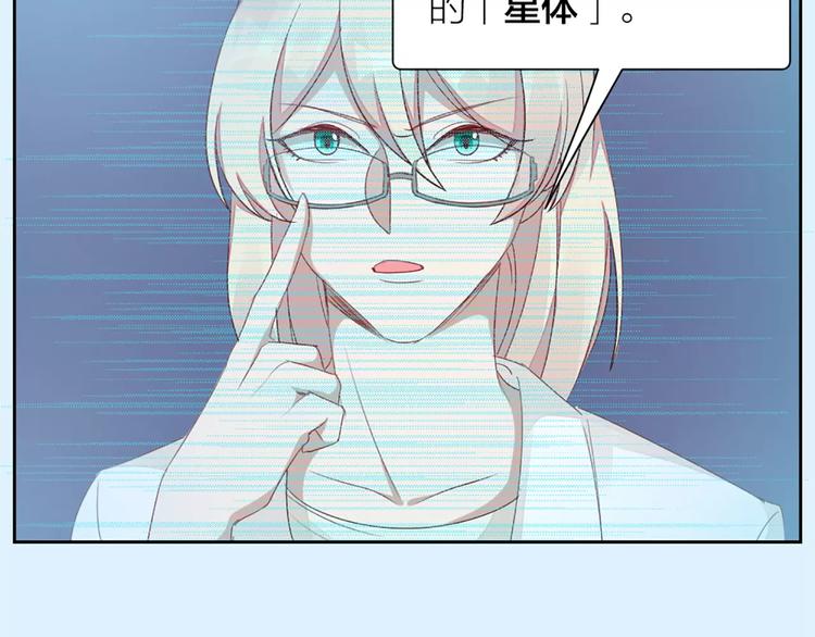 第28话 成为人类13