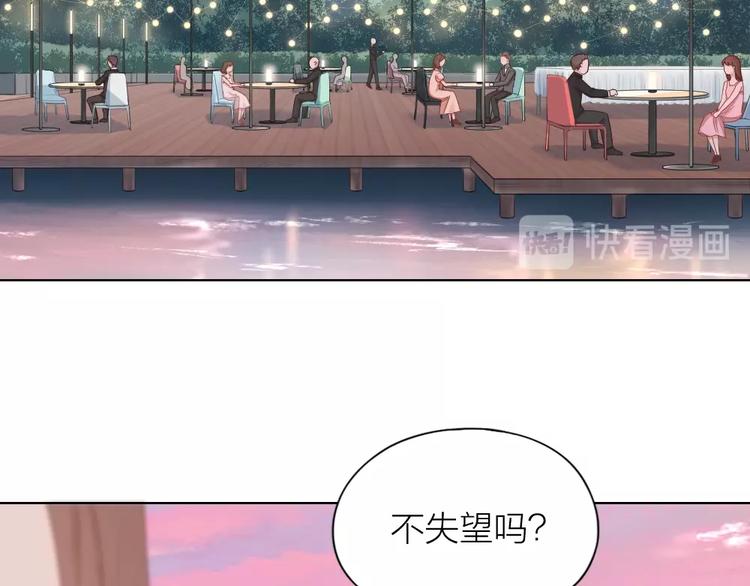 第97话 毕业舞会的神秘客40