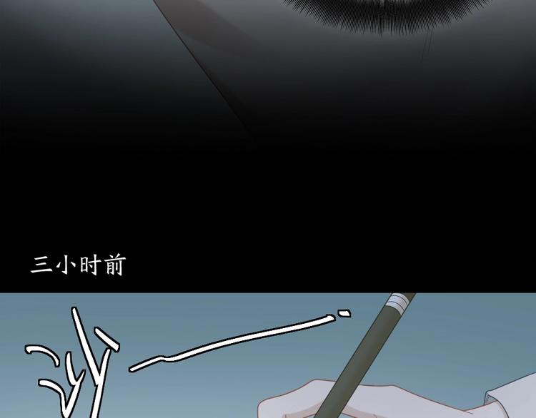第101话 姐姐等我救你73