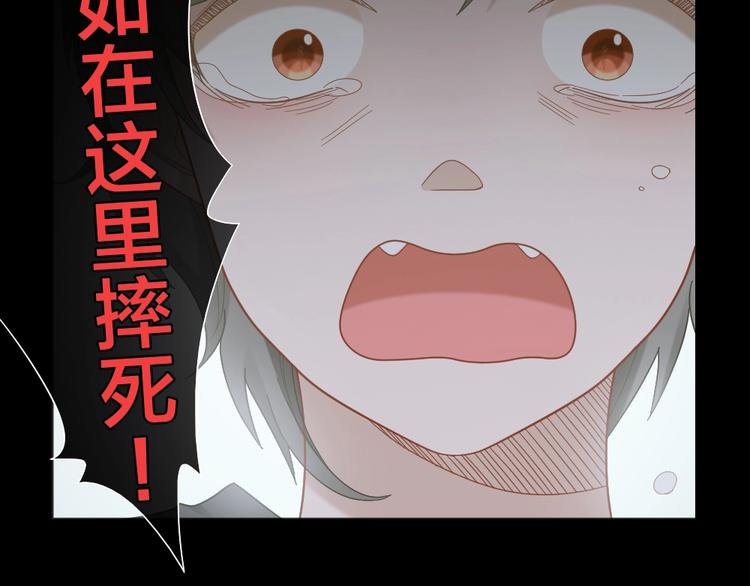 第102话 反抗67