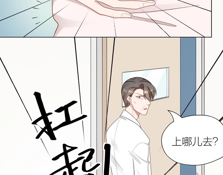 第80话 对你的爱103