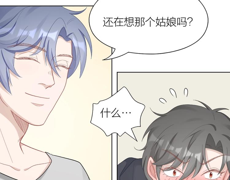 第82话 内心的阴霾23