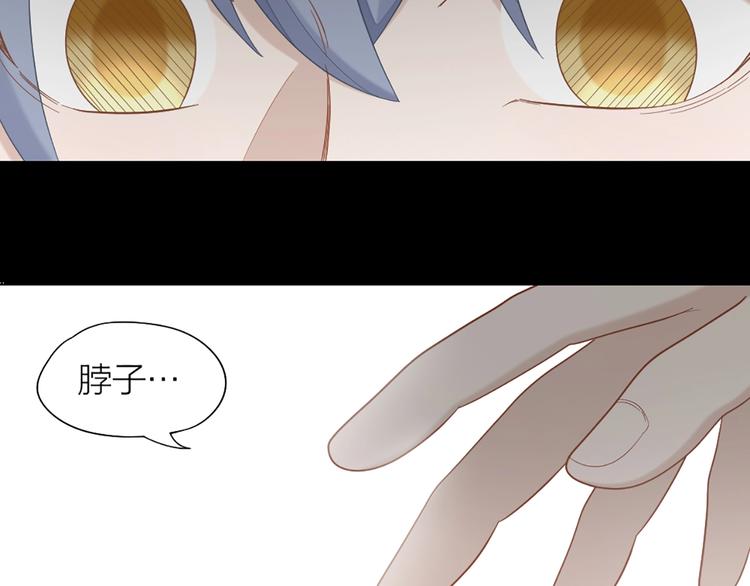第82话 内心的阴霾40