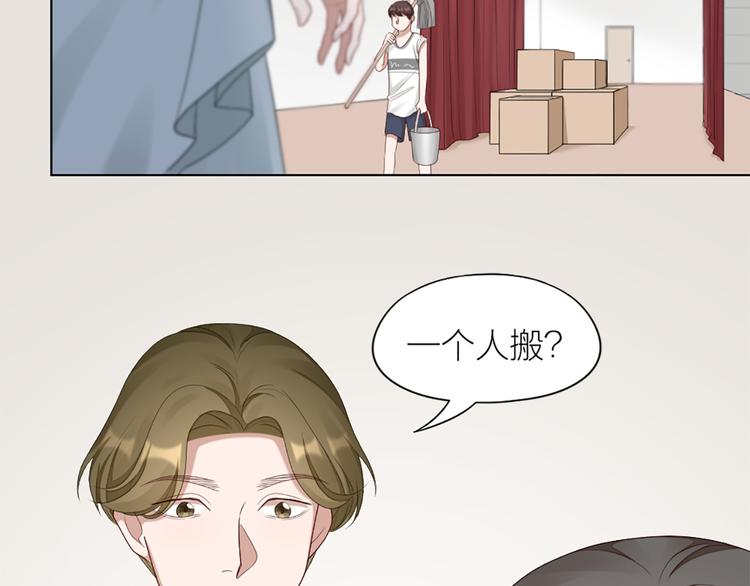 第54话 识破身份60