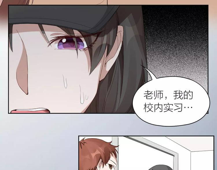 第16话 不堪回首的往事53