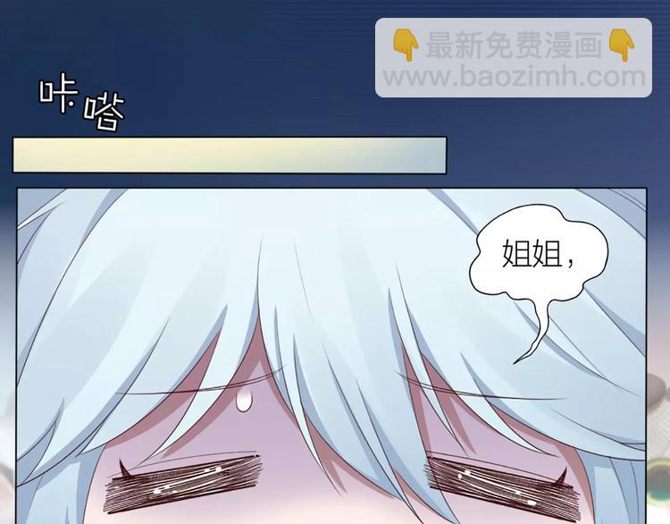 第21话 猫男的朋友们12