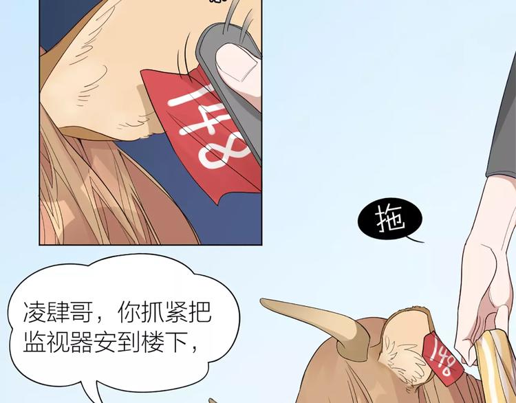 第24话 可爱的小狗崽9