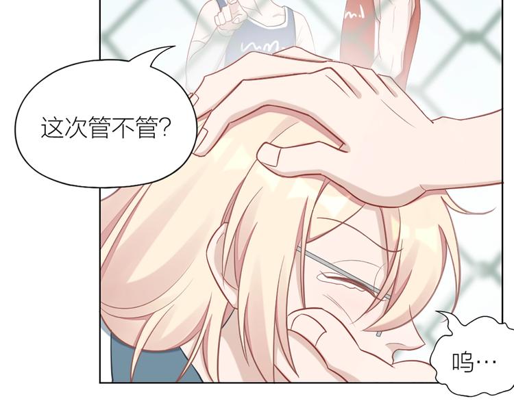 第83话 学长的秘密28