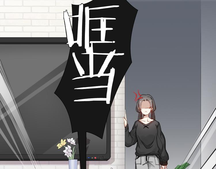 第0+1话 遇到“变态”猫妖？3