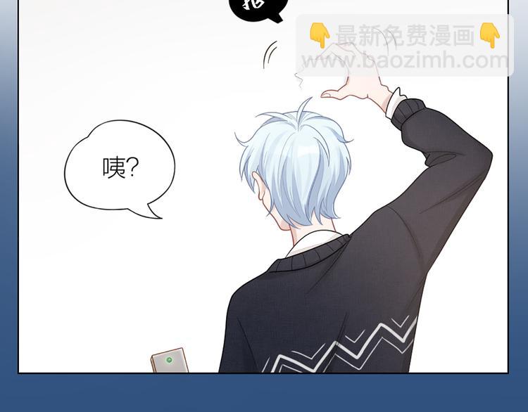 第72话 这就被家长承认了？！48