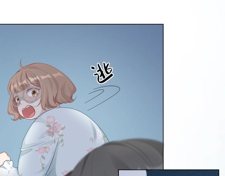 第85话 确定关系52