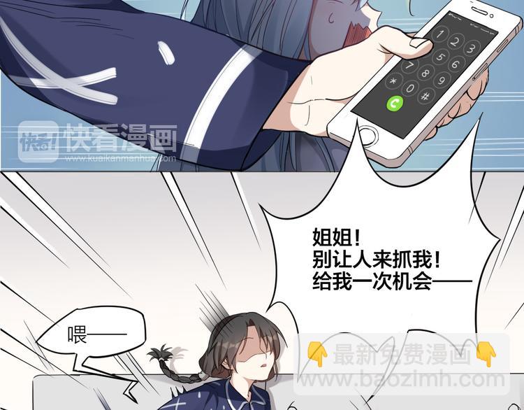 第3话 猫咪肚皮手感棒7