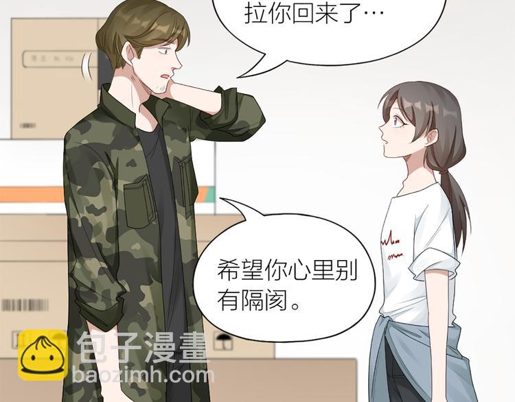 第54话 识破身份74