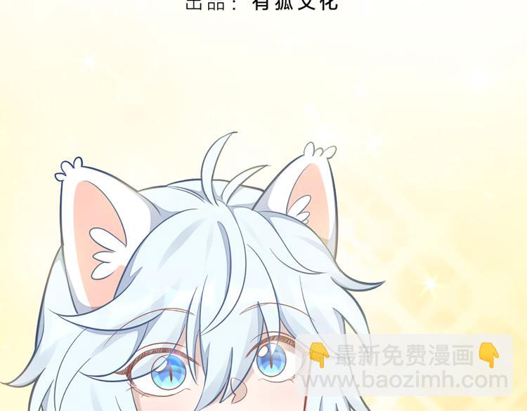 第79话 两个人的过去2