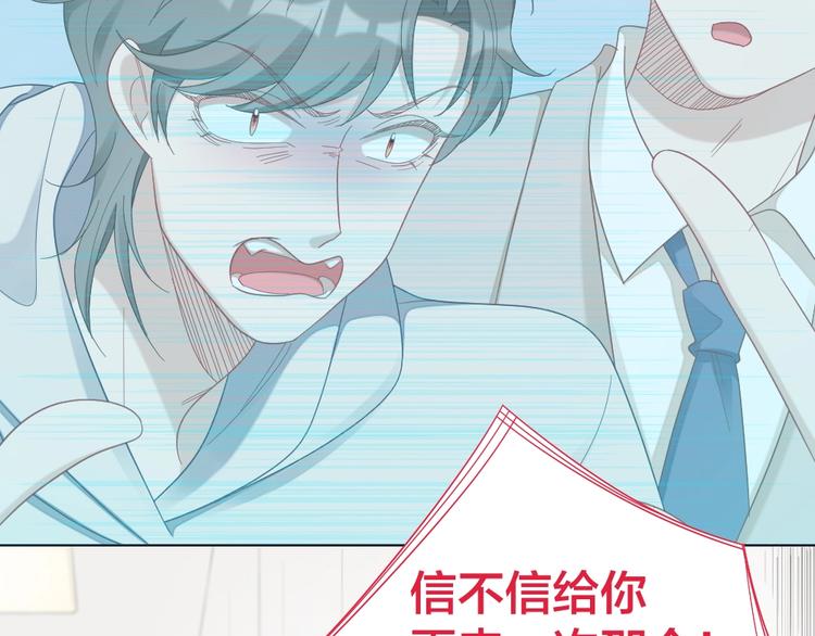 第101话 姐姐等我救你15