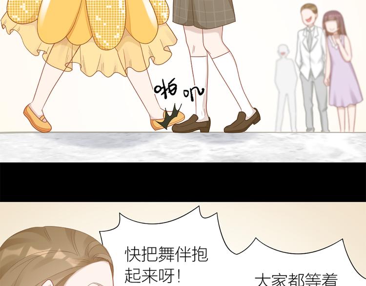 第74话 她们的过去52