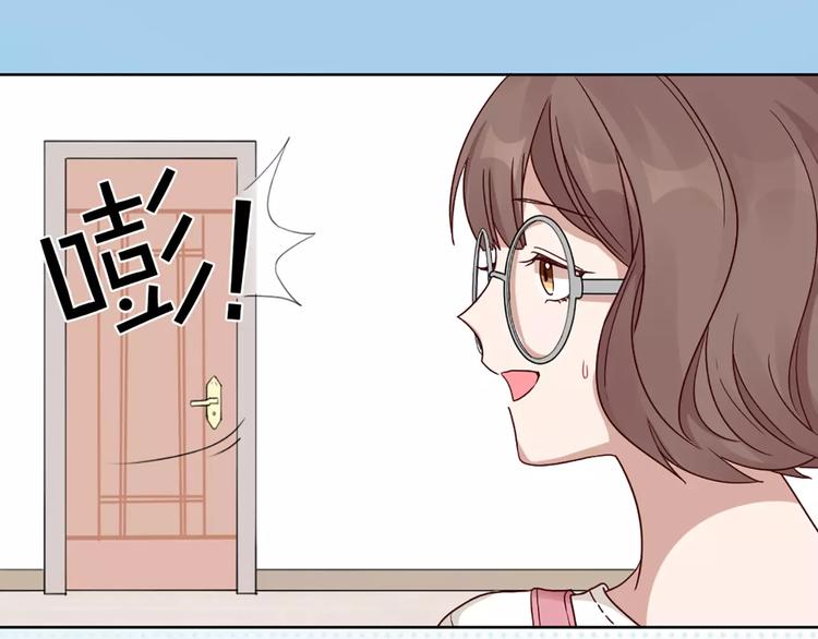 第18话 新租客与黑发帅哥73