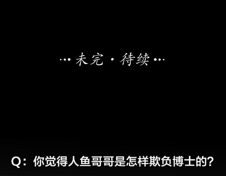 第77话 成为恋人？82